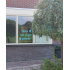Raamsticker geboorte jongen